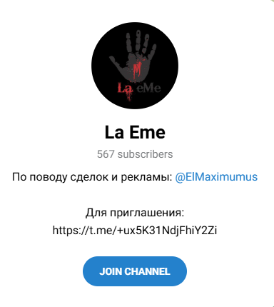 elmaximumus