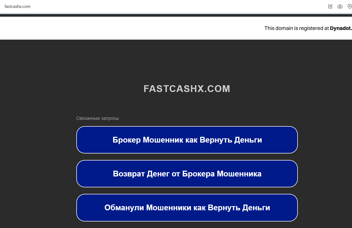 fast smart exchange