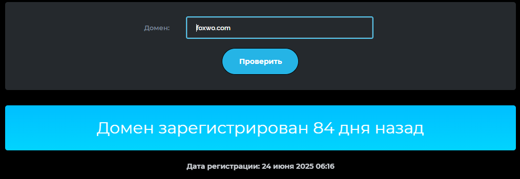 foxwo