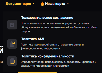 foxwo крипта