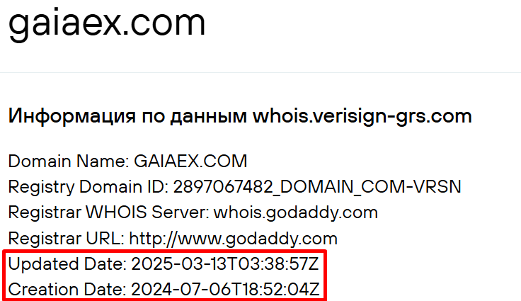 gaiaex отзывы