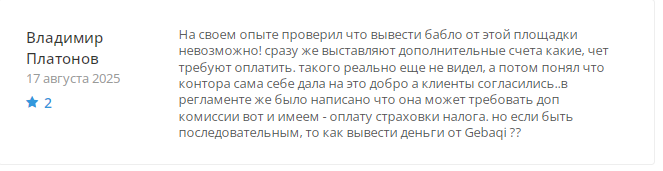 geba qi co