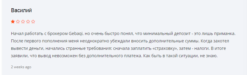geba qi co отзывы