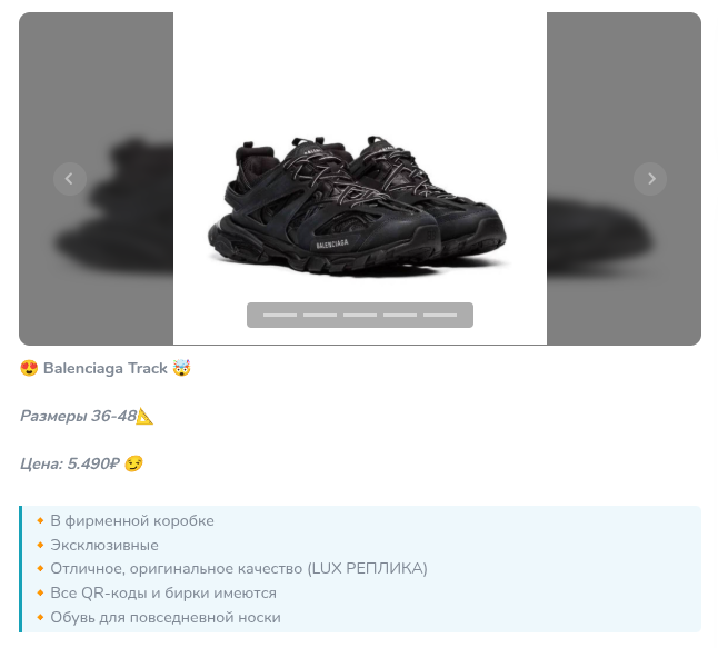 голд стор отзывы тг