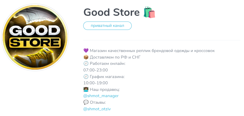gold store отзывы магазин одежды