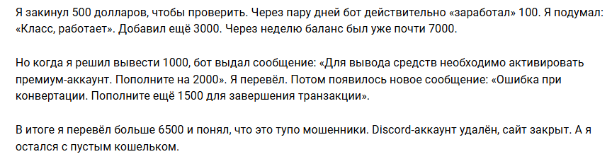 Harquliz брокер
