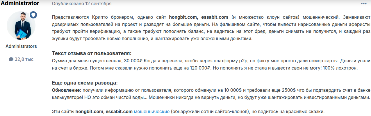 hongbit крипто