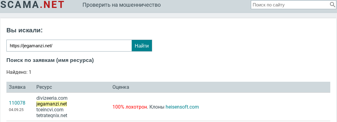 https jega manzi info mobile биржа