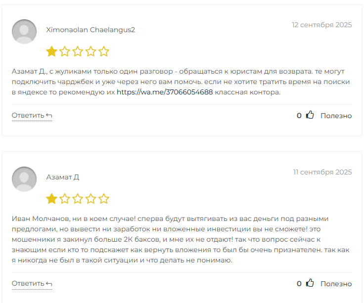 https rarzz com отзывы