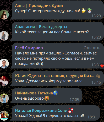 игорь рыбаков предприниматель вк