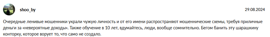 игорь рыбаков ютуб канал