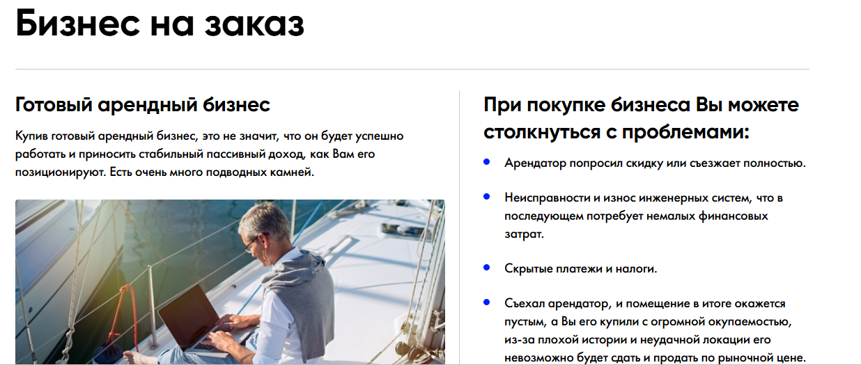 investurbanrent отзывы