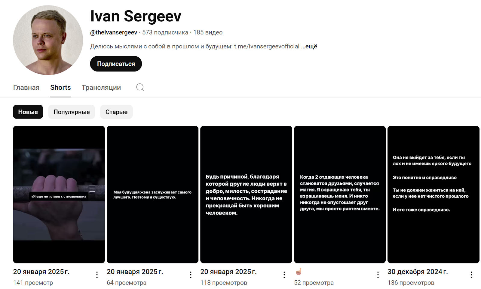 иван сергеев курс