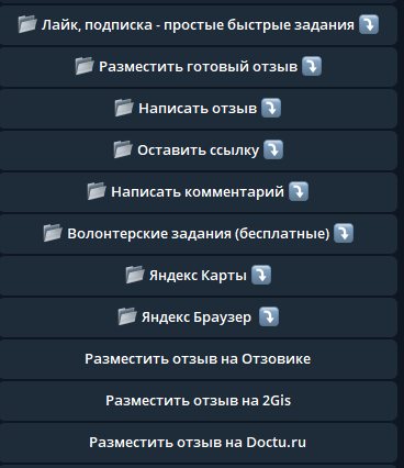 jastdo ru отзывы