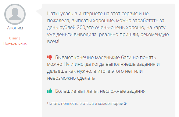 jastdo телеграм