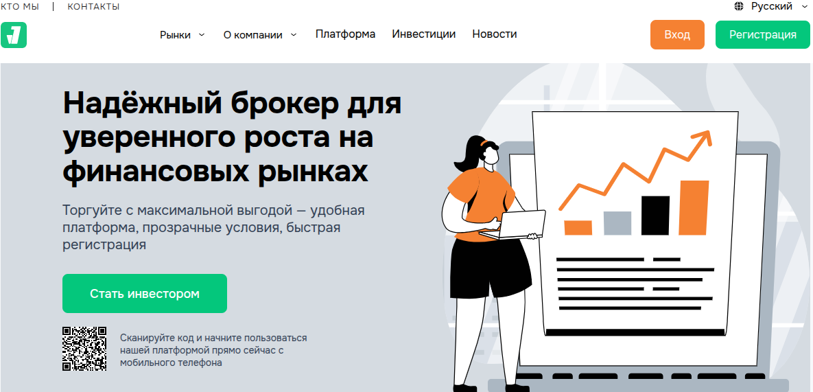 jegamanzi биржа