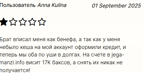 jegamanzi info