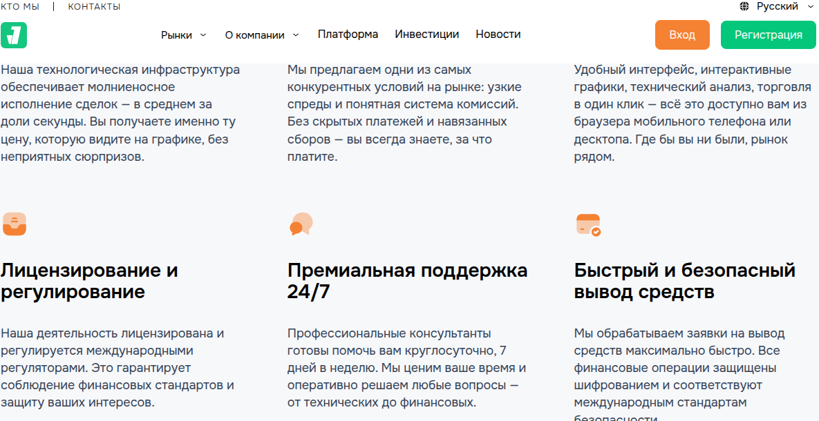 jegamanzi net отзывы