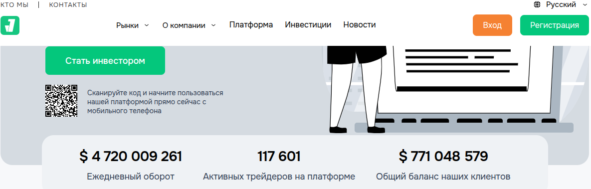jegamanzi отзывы