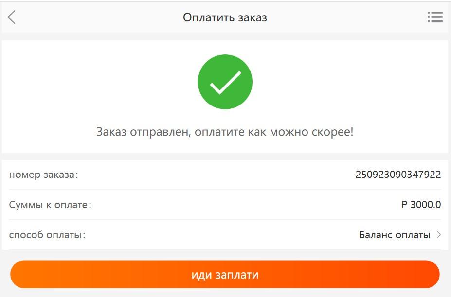 как вывести деньги с mlozoon