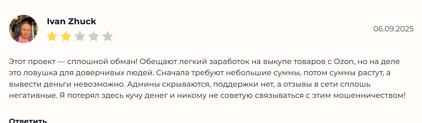 как вывести деньги с площадки mlozoon ru