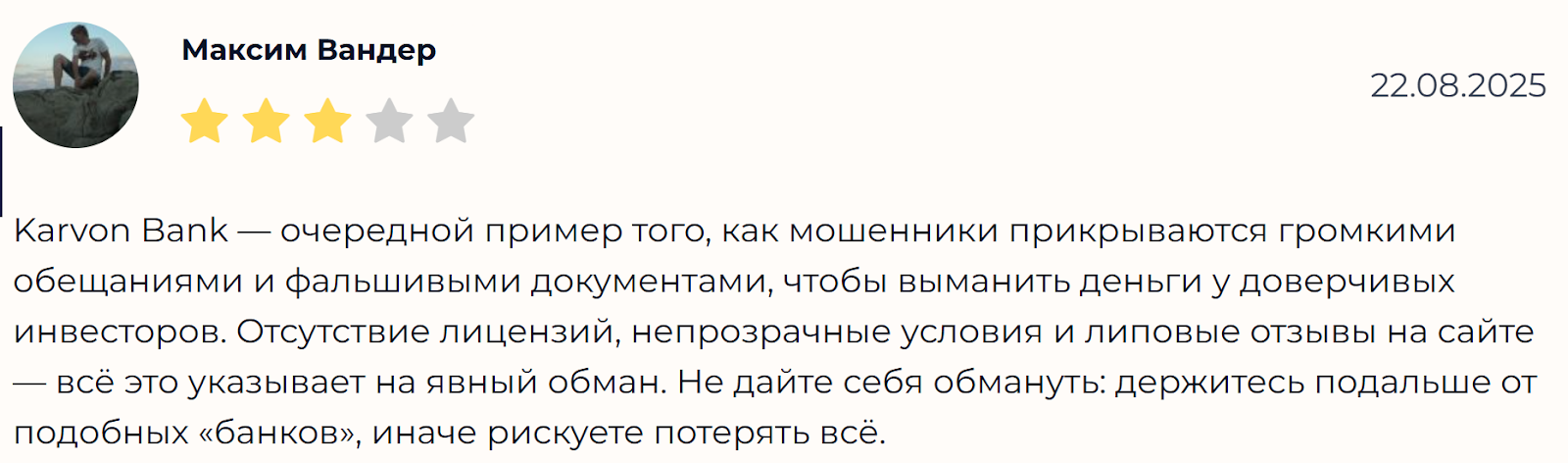 karvonbank