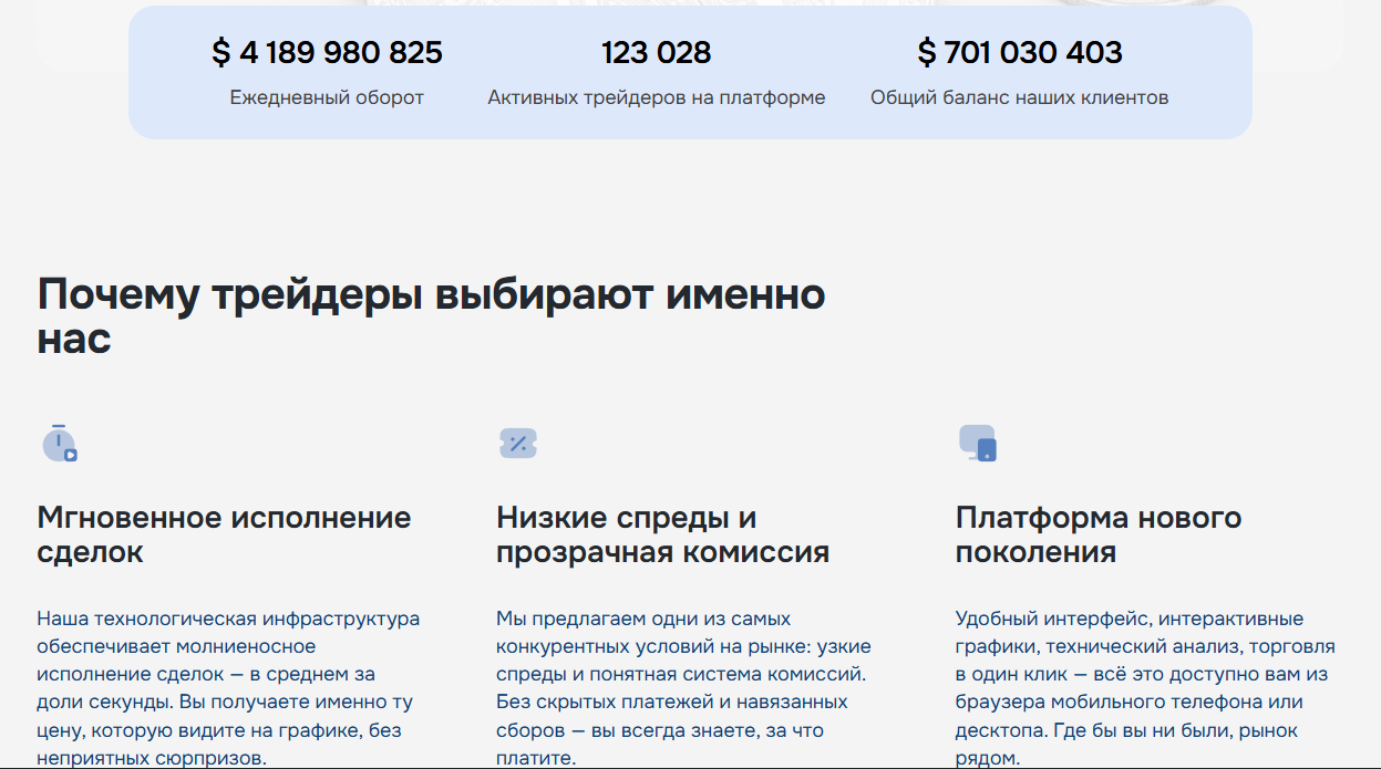 keentro отзывы