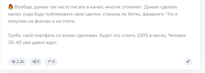 криптанос отзывы