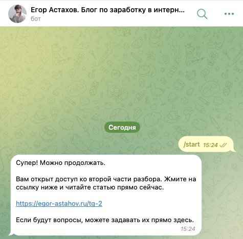 кто такой егор астахов