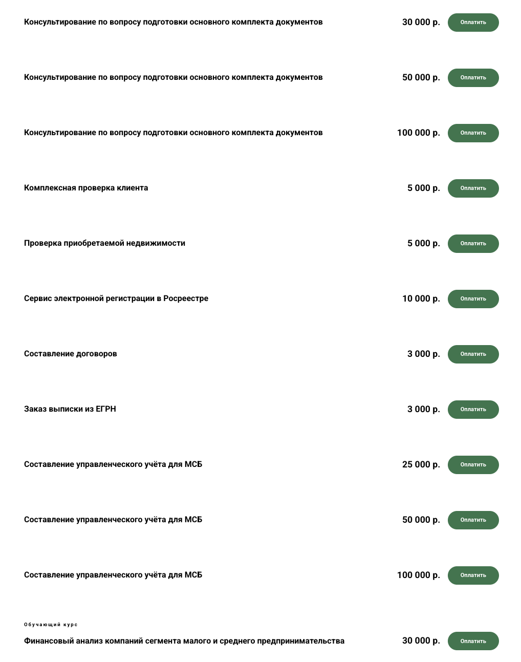 купер олег