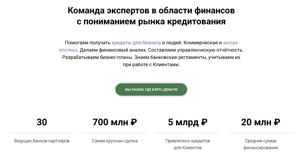 купер олег родионович мошенник