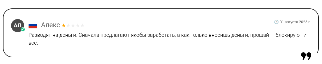 kwai shop cc отзывы