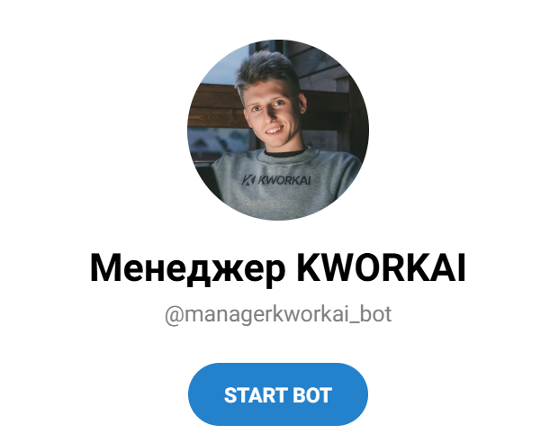 kworkai отзывы