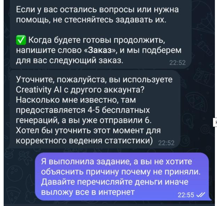 kworkai отзывы