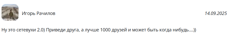 левченко ольга андреевна инвест урбан