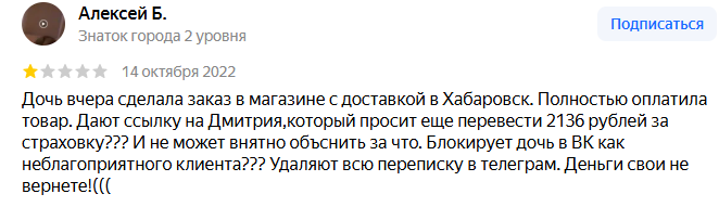 магазин стильной одежды и кроссовок тг