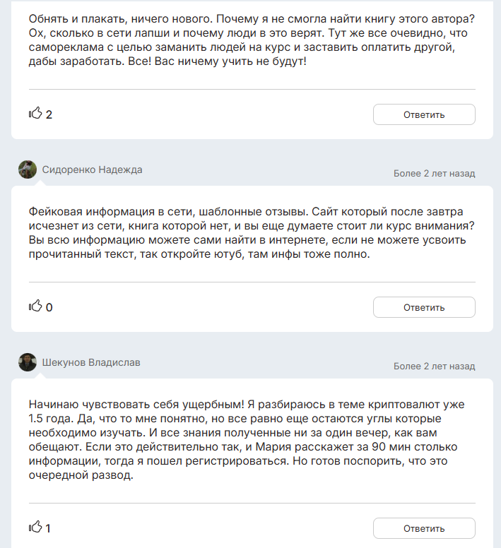 мария лощилова