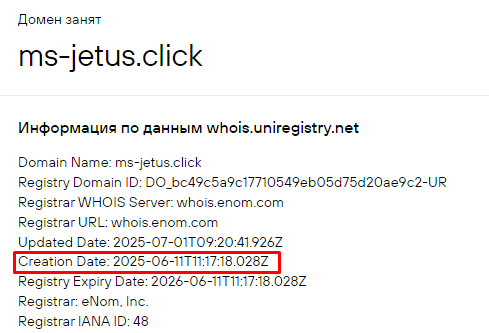 mesojetus брокер