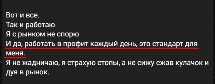 метелка телеграм канал