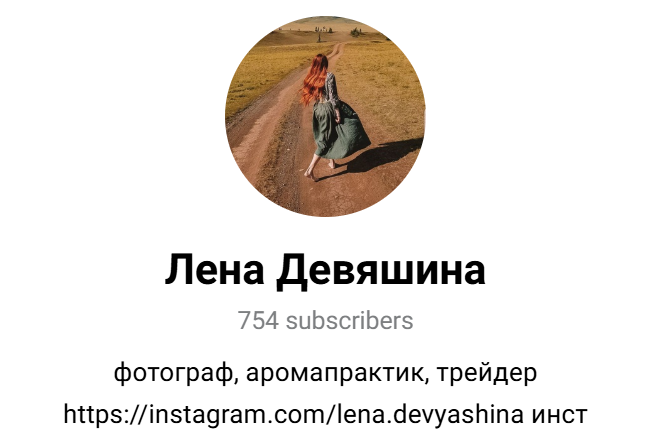 метелка трейдинг