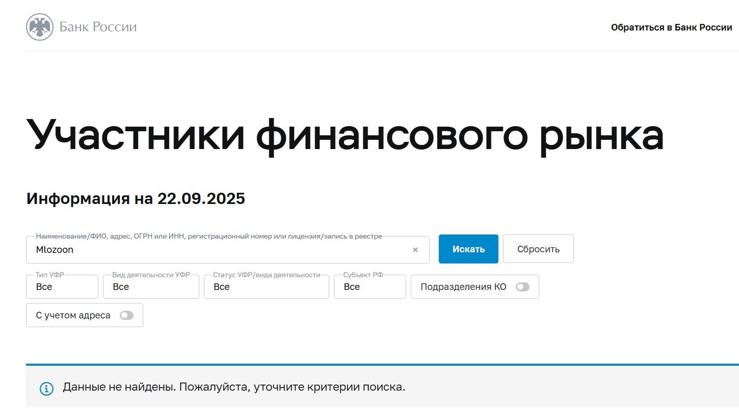 mlozoon ru отзывы