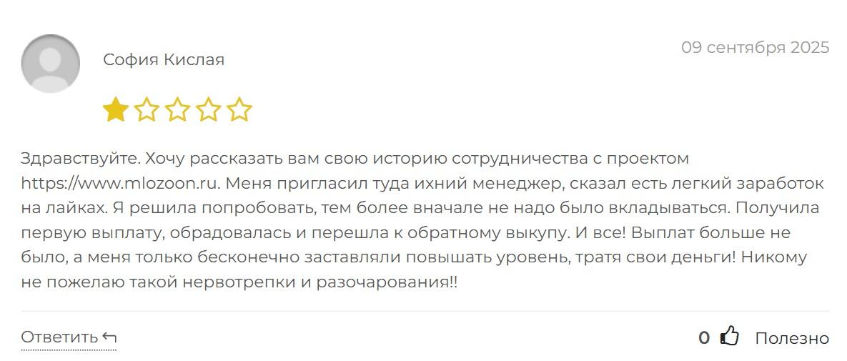 mlozoon ru заработок