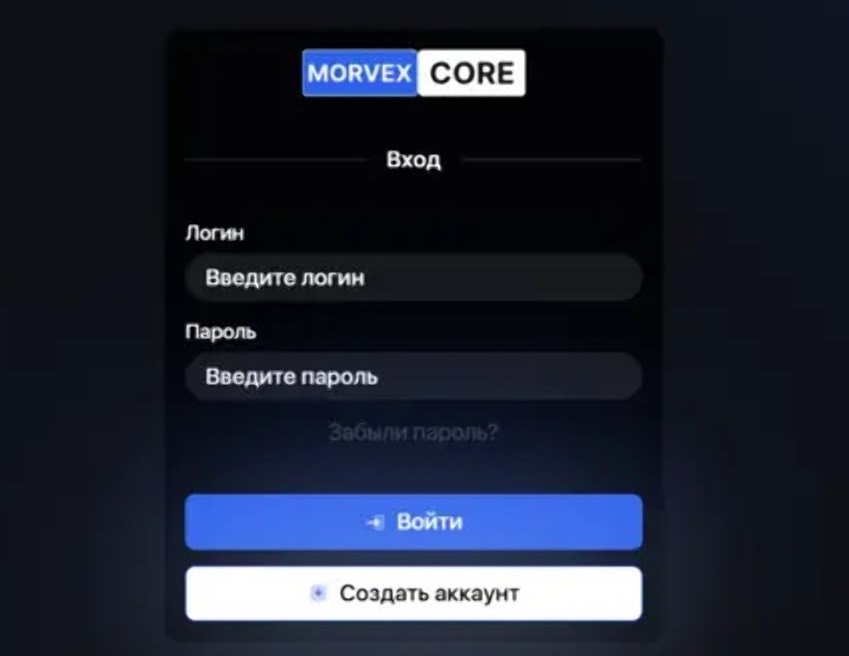 morvexcore