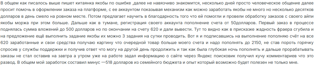 mr game развод