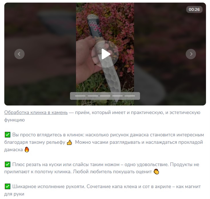 ножи мечи телеграмм канал