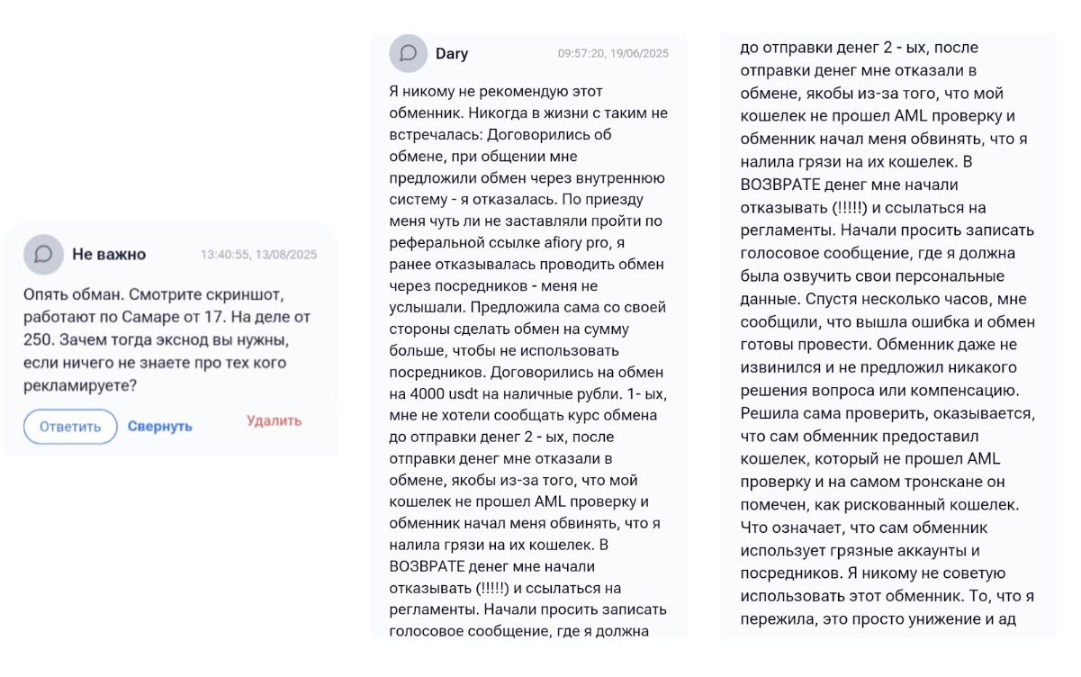 обменник gladvalakas exchange