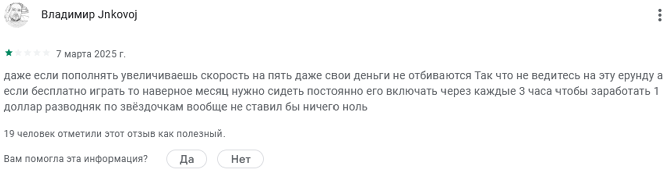 отзывы майнинг robox fit