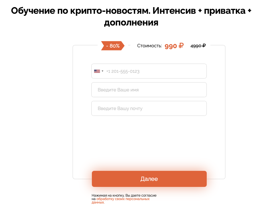 отзывы о курсах егора астахова