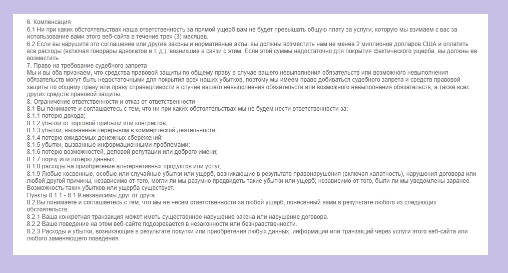 отзывы за биржу grokr
