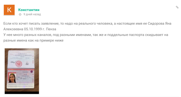 пассивный доход деньги работают за тебя отзывы